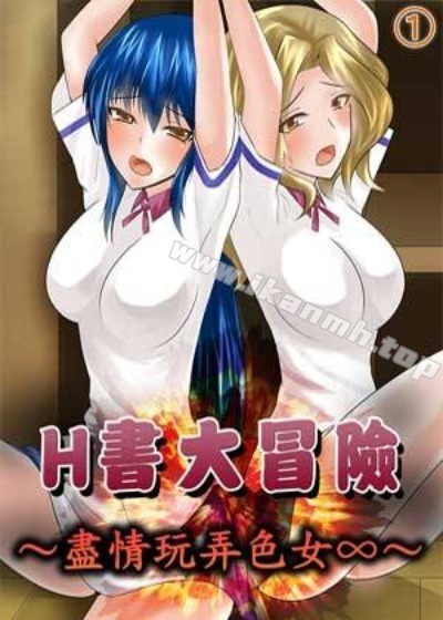 斗罗大陆 - 唐三小舞的冒险故事